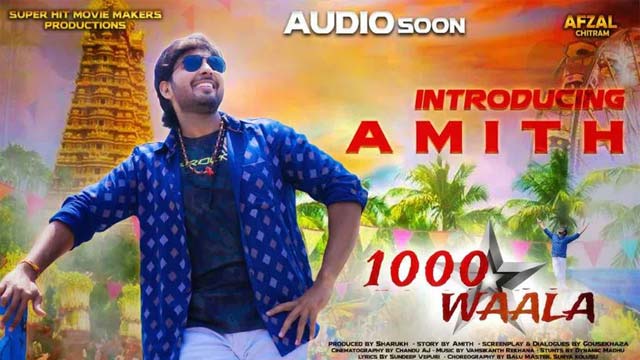 '1000 Waala' Movie Glimpse Released