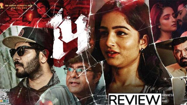 14 Movie Review, Rating