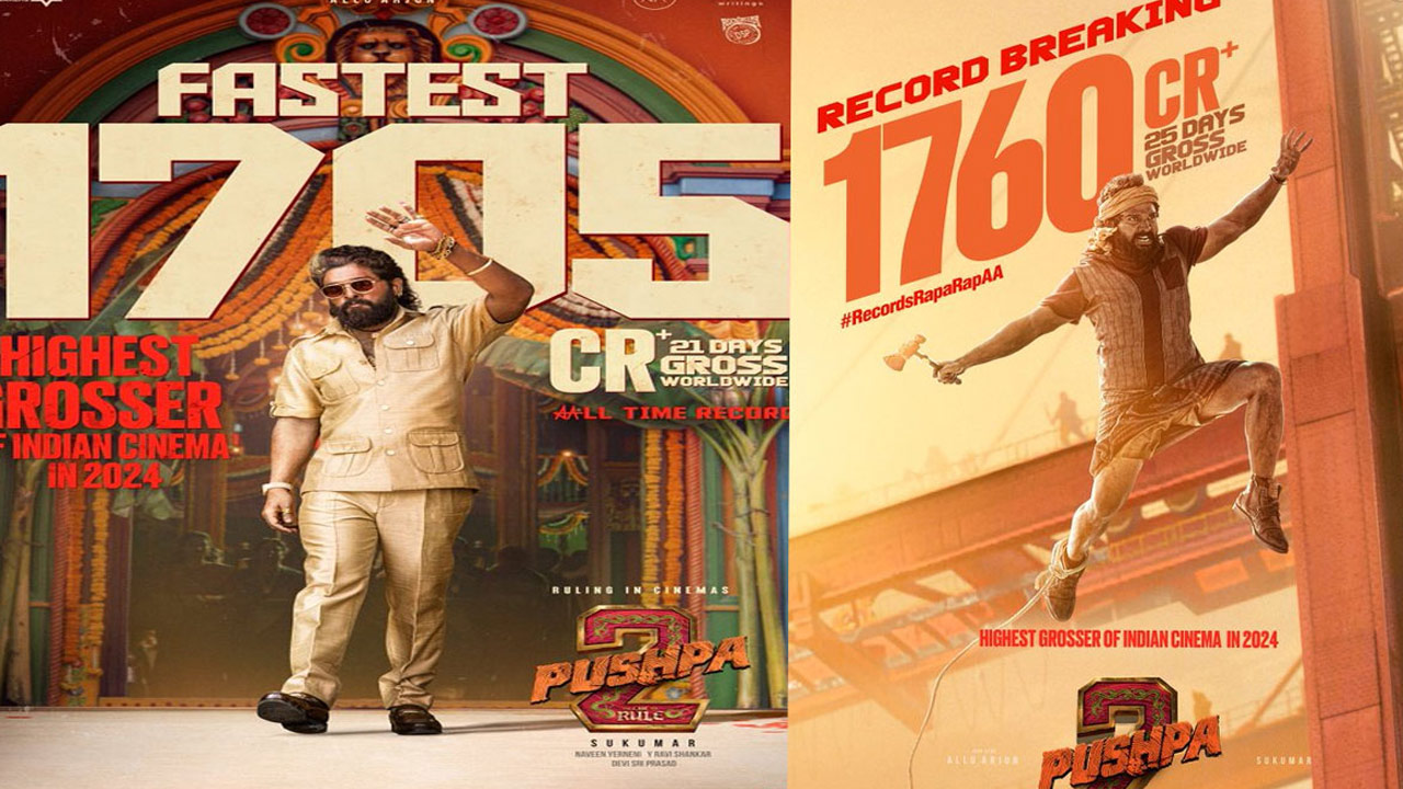 Pushpa 2 Collections: Record Breaking Box Office Performance Continues Pushpa 2 Collections: Record Breaking Box Office Performance Continues