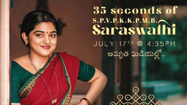 Saraswati Song from 35 Chinna Katha Nai Releases Tomorrow Saraswati Song from 35 Chinna Katha Nai Releases Tomorrow