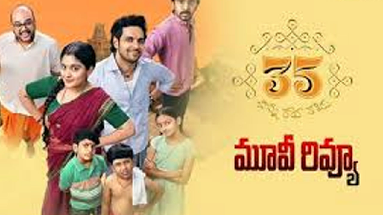 35 Chinna Katha Kadu Movie Review 35 Chinna Katha Kadu Movie Review