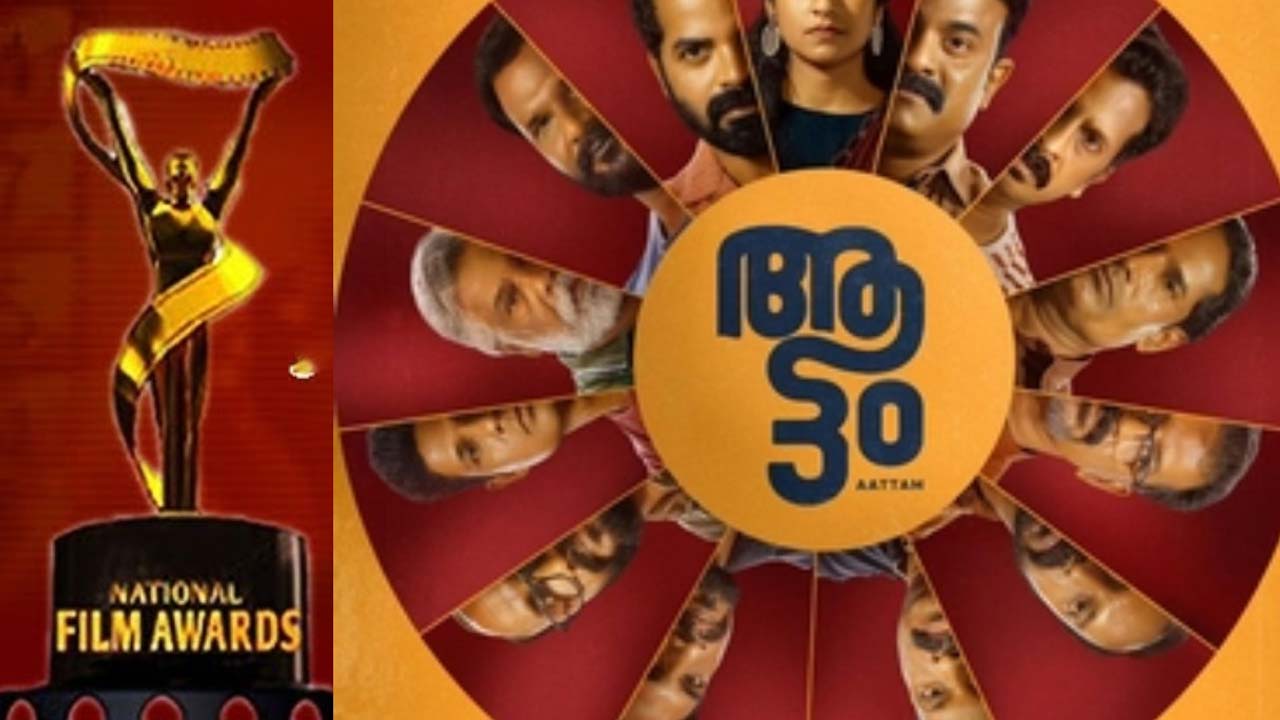 70th National Film Awards: Ponniyin Selvan and Aattam Shine with Top Honors