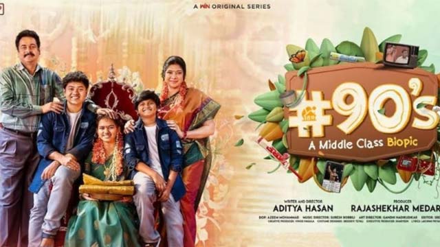 90's Biopic: Seasons 2 and 3 Announced 90's Biopic: Seasons 2 and 3 Announced