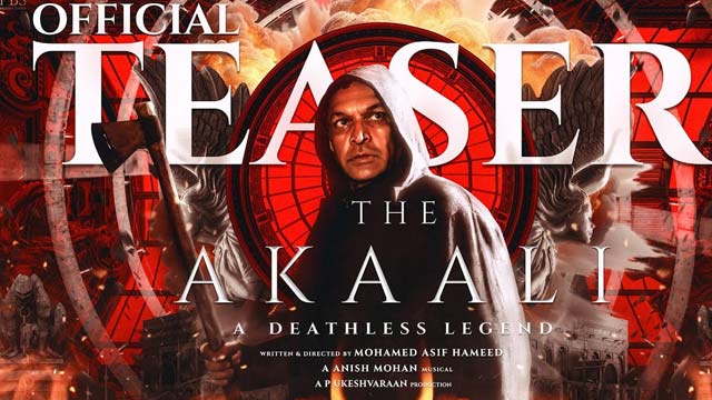 The Akaali Trailer