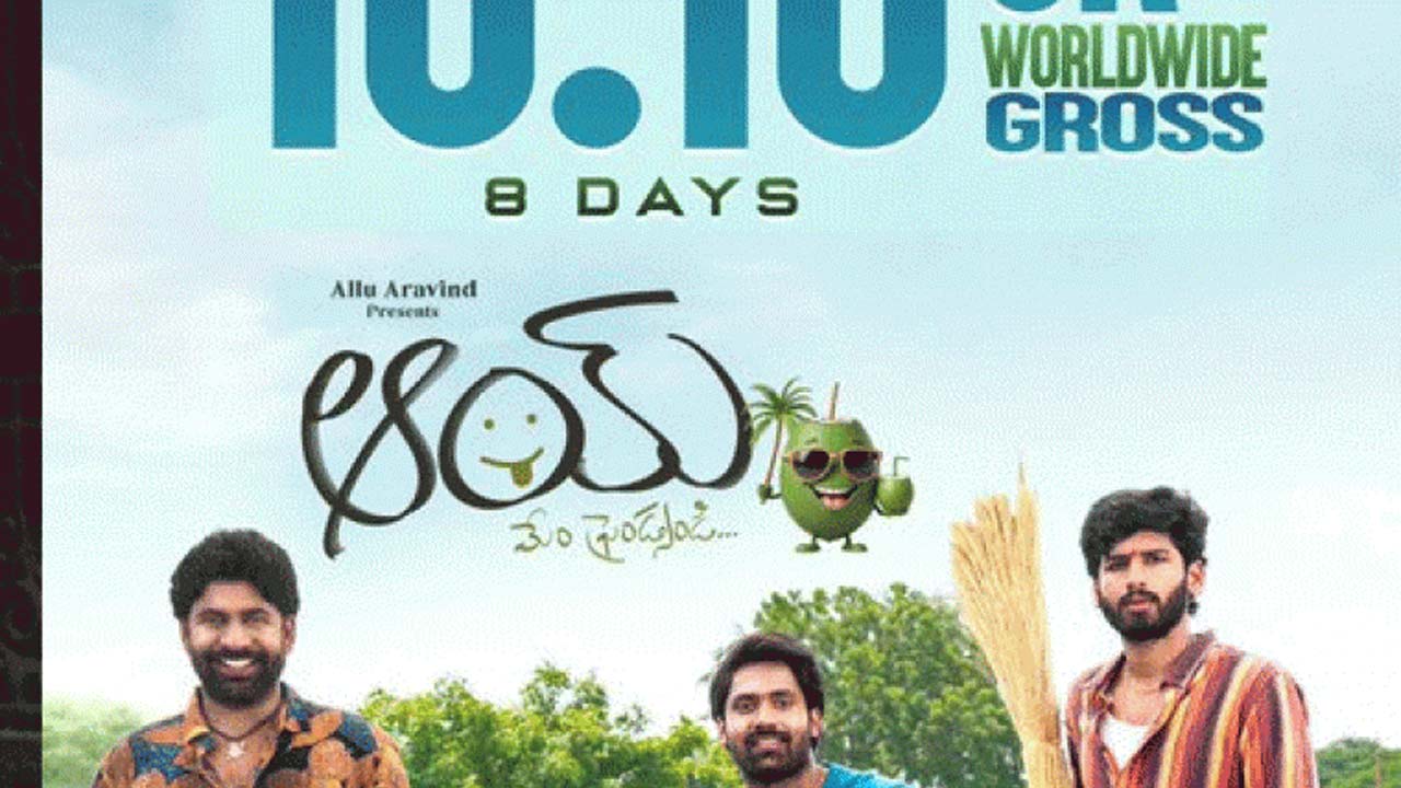 'AYY' Makes Waves at the Box Office 'AYY' Makes Waves at the Box Office