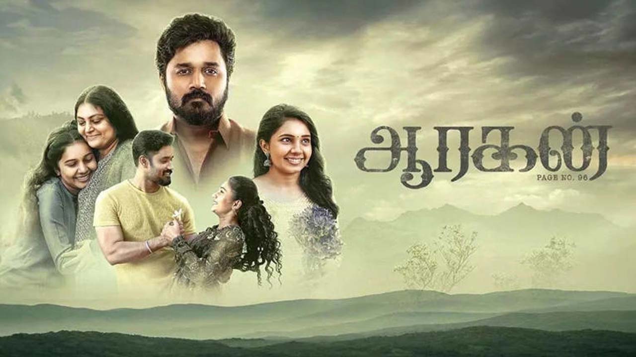 Aaragan Movie Overview  Cast and Crew