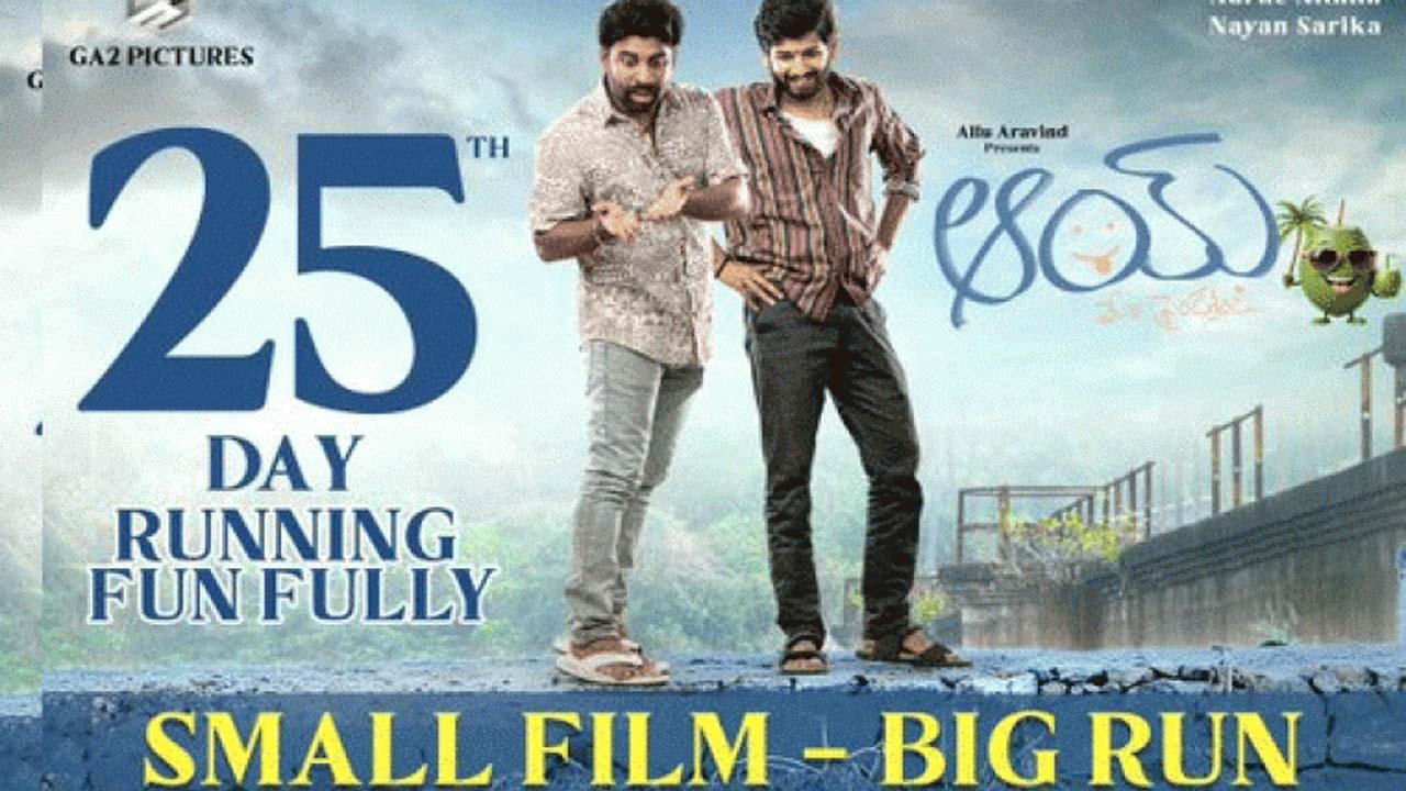 Aay Celebrates 25 Days with Positive Reception and New Poster Release
