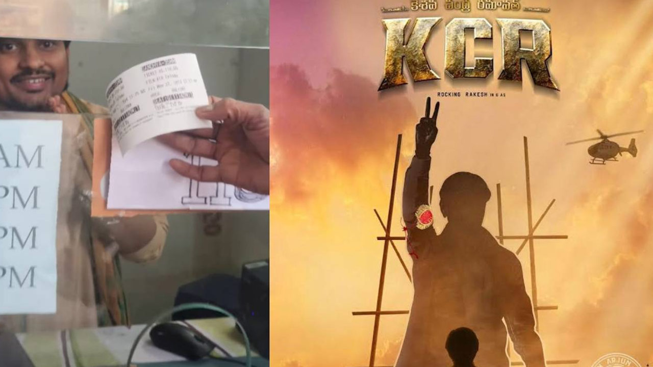 Rocking Rakesh's Double Debut: Actor and Producer of KCR, Sells First Movie Ticket Rocking Rakesh's Double Debut: Actor and Producer of KCR, Sells First Movie Ticket