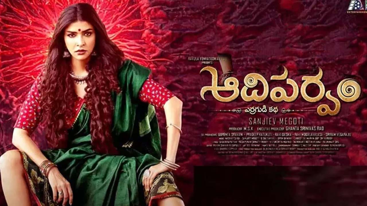 Adiparvam is Set for a Grand Worldwide Release on October 31 Adiparvam is Set for a Grand Worldwide Release on October 31