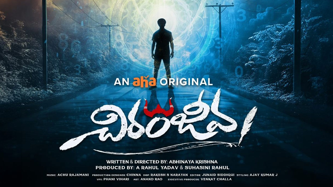 Aha Unveils New Mythological Series 'Chiranjeevi' Premiering December 2024 Aha Unveils New Mythological Series 'Chiranjeevi' Premiering December 2024