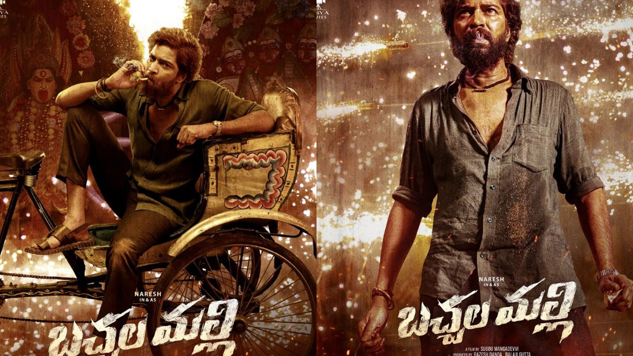 Allari Naresh's Bachhala Malli Movie Set to Release Date Fix Allari Naresh's Bachhala Malli Movie Set to Release Date Fix