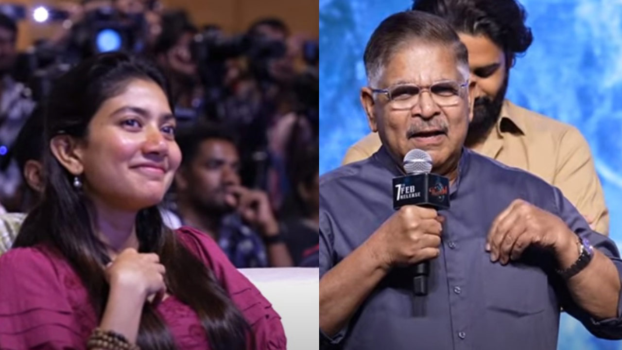 Allu Aravind Calls Sai Pallavi Like a Daughter, Celebrates Her Performance in Amaran movie Allu Aravind Calls Sai Pallavi Like a Daughter, Celebrates Her Performance in Amaran movie