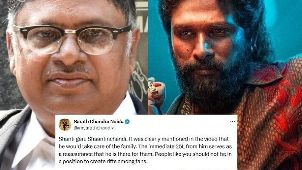 Allu Arjun Fans Defend Actor Amid Criticism Over â‚¹25 Lakh Donation