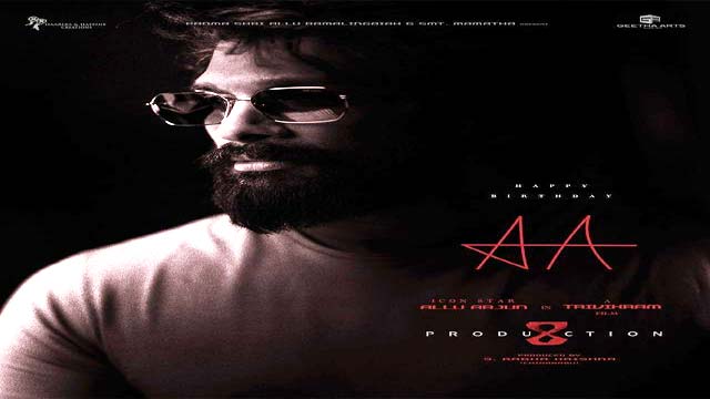 Allu Arjun Next Cinema Announced by Direction Trivikram Poster Goes Viral Allu Arjun Next Cinema Announced by Direction Trivikram Poster Goes Viral