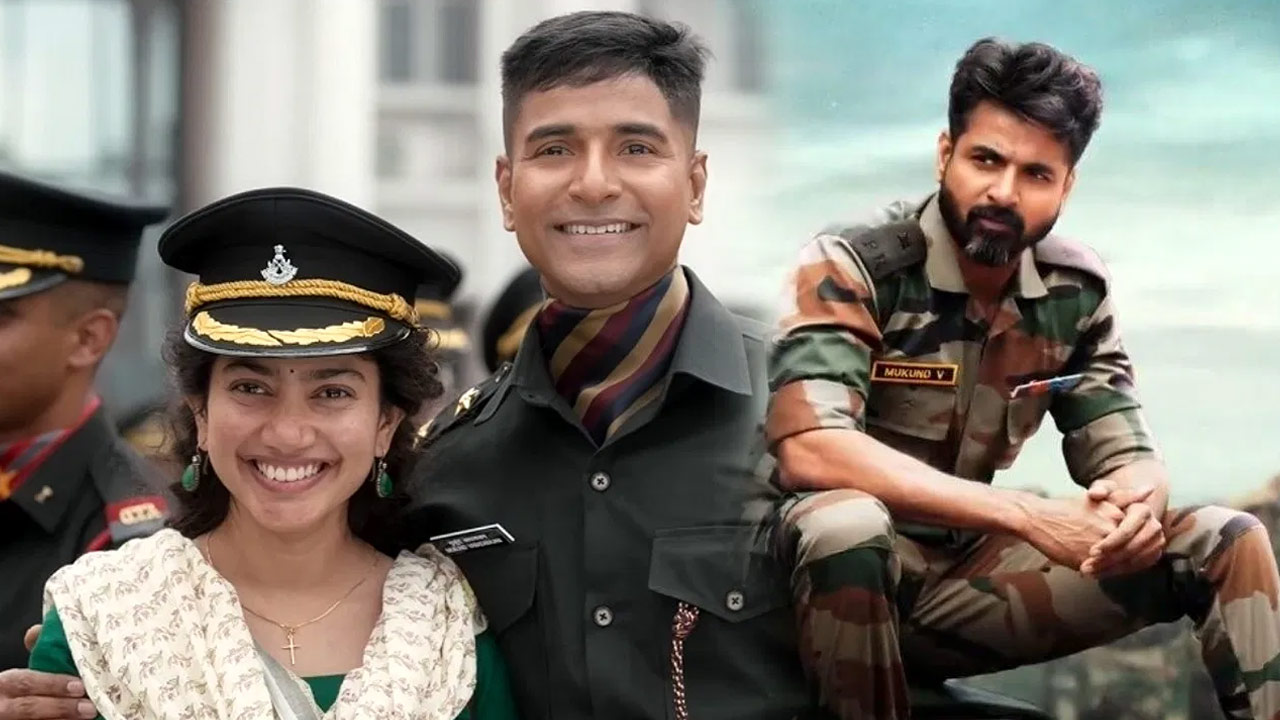 Amaran Movie OTT Release Date Announced