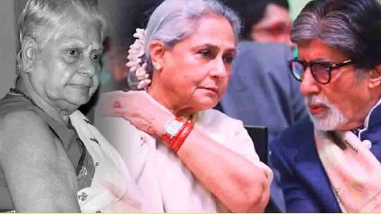 Amitabh Bachchan's Mother In Law Indira Bhaduri Passes Away At 94