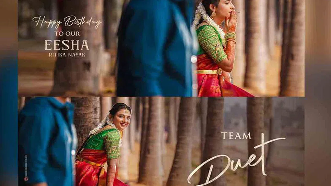Anand Devarakonda Duet Movie First Look Poster Released Anand Devarakonda Duet Movie First Look Poster Released