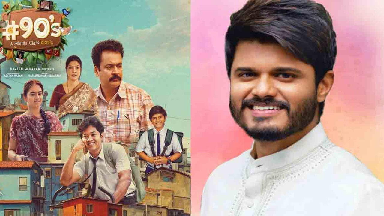 Anand Deverakonda to Star in New Love Story Directed by Aditya Hasan Anand Deverakonda to Star in New Love Story Directed by Aditya Hasan