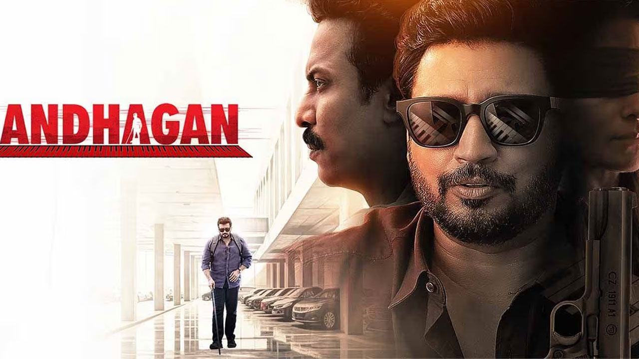 Andhagan On OTT: Prashanth's Black Comedy Film Now Streaming Andhagan On OTT: Prashanth's Black Comedy Film Now Streaming