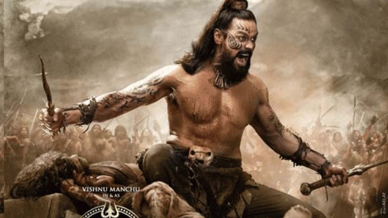 Arpit Ranka First Look Out From Kannappa Movie Arpit Ranka First Look Out From Kannappa Movie