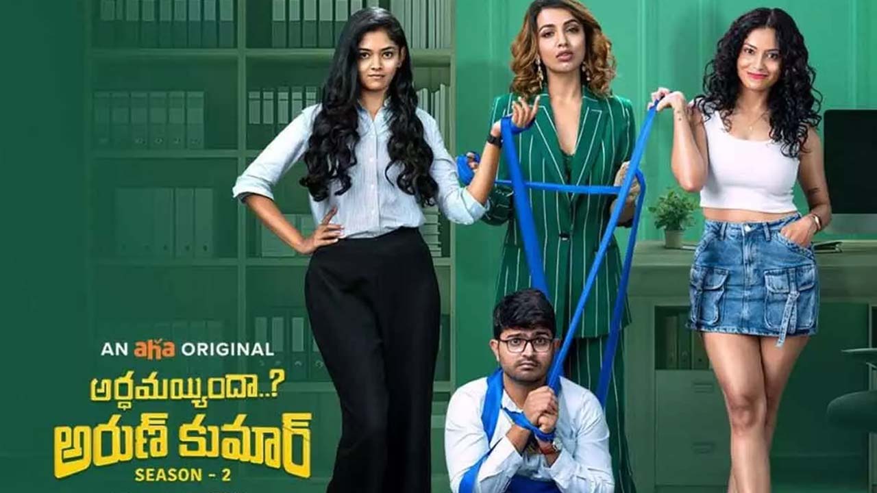 Aha Unveils Teaser for Arthamainda Arun Kumar Season 2