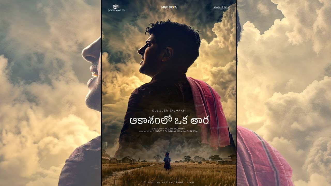 Dulkar Salman's Askasamlo Okatara First Look Poster