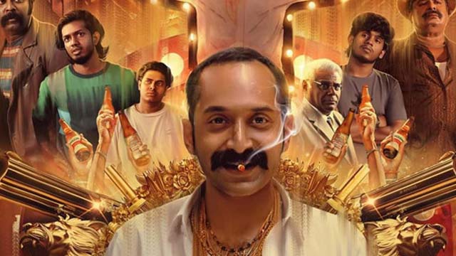 Avesham Movie OTT Release Date Fixed 