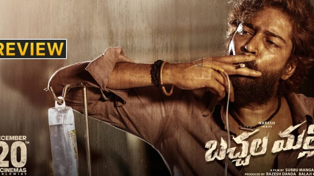 Bachhala Malli Movie Review Bachhala Malli Movie Review