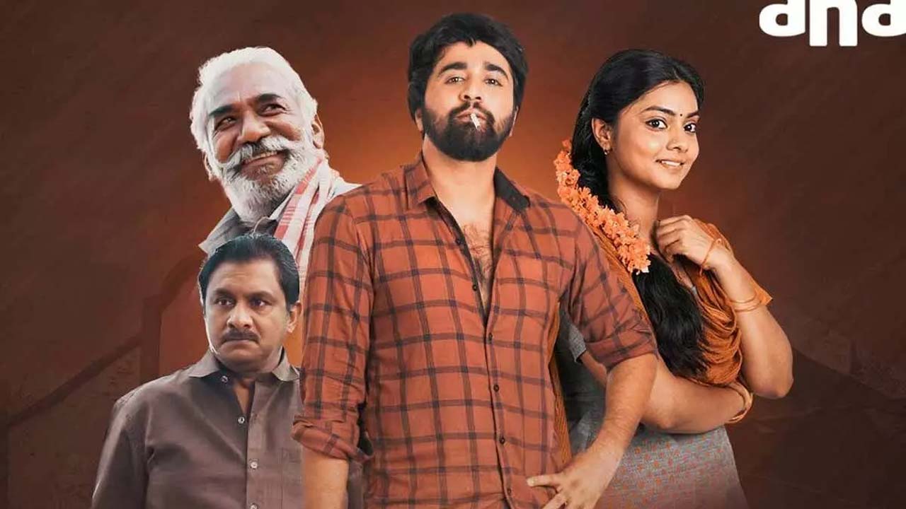 Balu Gani Talkies Receives Overwhelming Response on Aha Balu Gani Talkies Receives Overwhelming Response on Aha