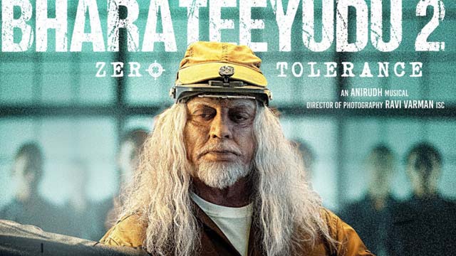 Bharateeyudu 2 To Released In 4DX Bharateeyudu 2 To Released In 4DX