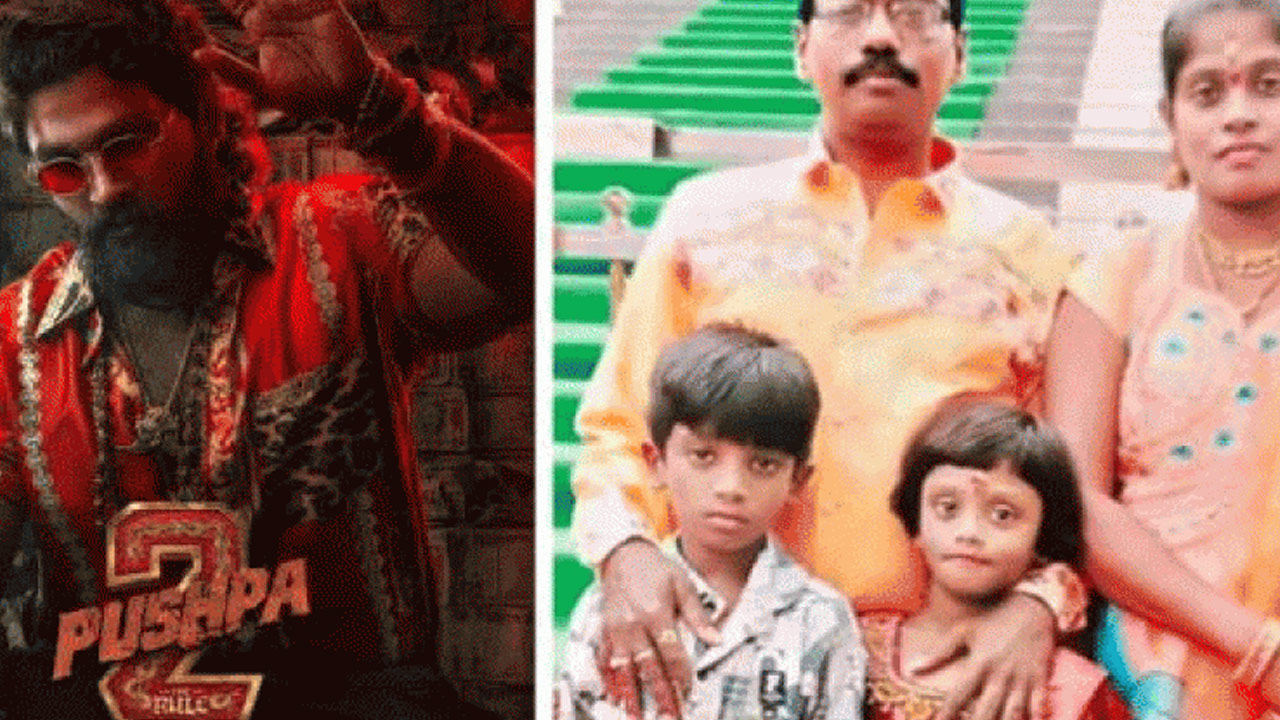 Bhaskar Seeks to Withdraw Complaint Against Allu Arjun in Stampede Case