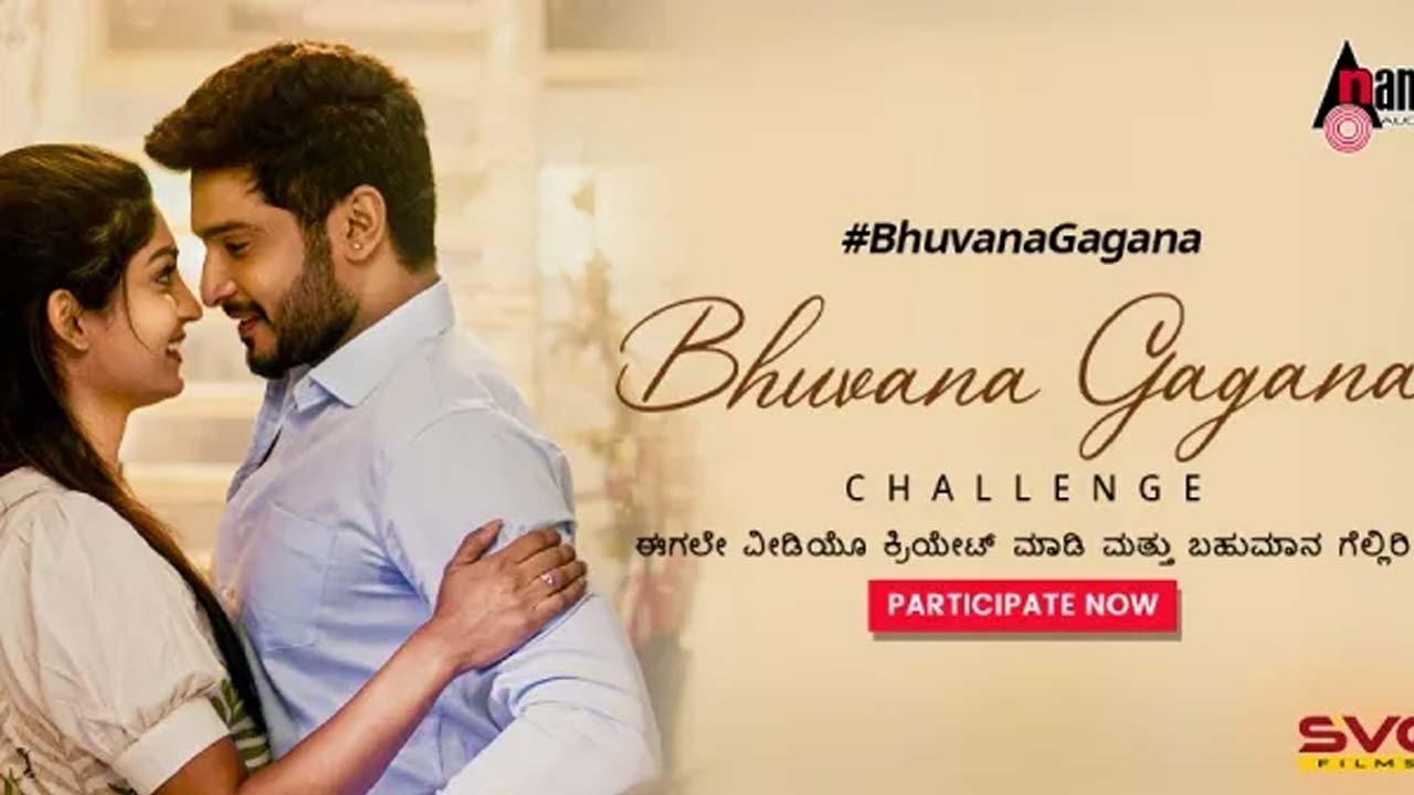 'Bhuvanam Gaganam' A Promising Blend of Romance and Music