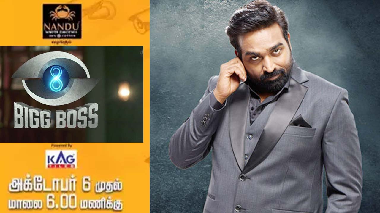 Bigg Boss Tamil Season 8: Host, Contestants  Streaming Info