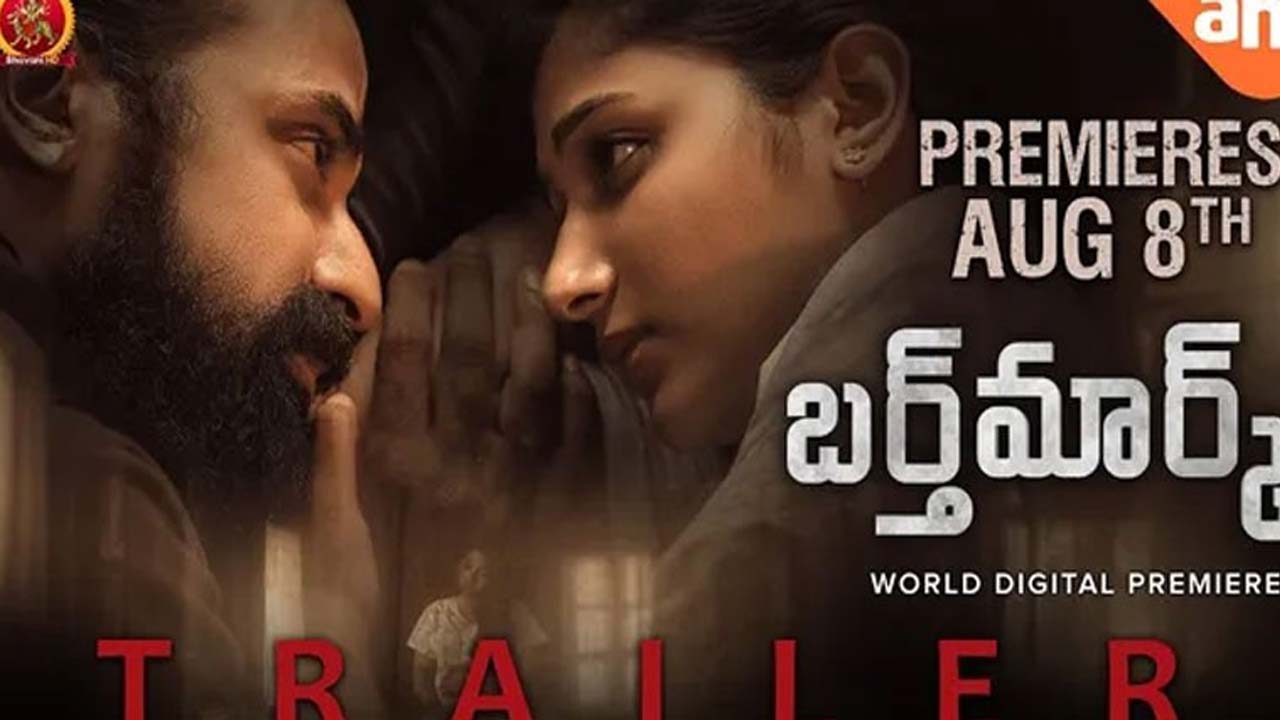 Mystery Thriller Movie Now Available on OTT
