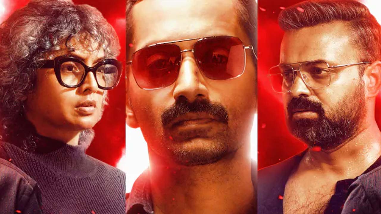 Bougainvillea Movie New Poster 