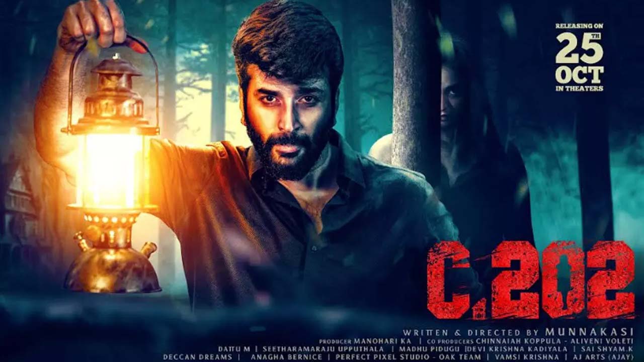 Horror Thriller C 202 Set for October 25 Release with 'A' Certificate Horror Thriller C 202 Set for October 25 Release with 'A' Certificate