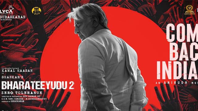 Come Back Indian Lyric Video released from Bharateeyudu 2 Movie Come Back Indian Lyric Video released from Bharateeyudu 2 Movie