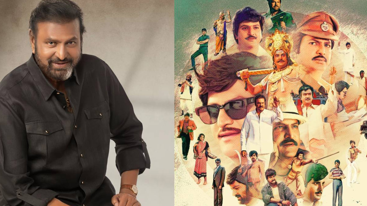 Mohan Babu: Celebrating 50 Years of Excellence in Tollywood and Beyond
