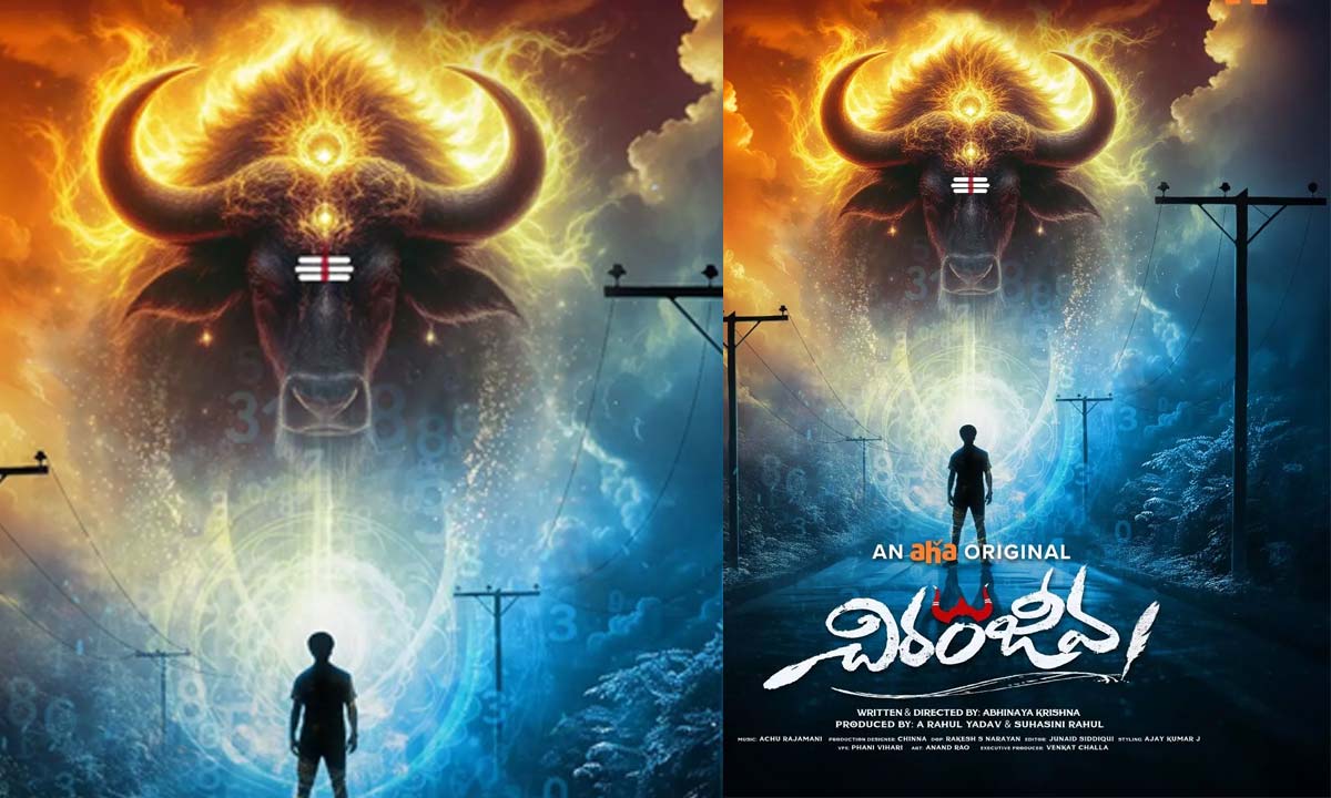 'Chiranjeeva' Premieres December 2024 on Aha OTT