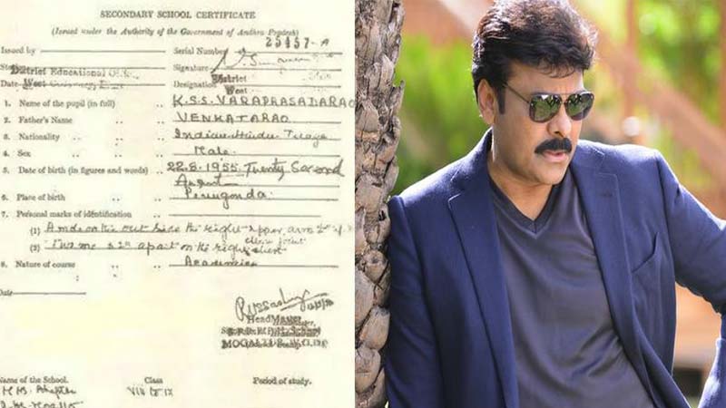 Chiranjeevi's Tenth Certificate goes viral in social media Chiranjeevi's Tenth Certificate goes viral in social media