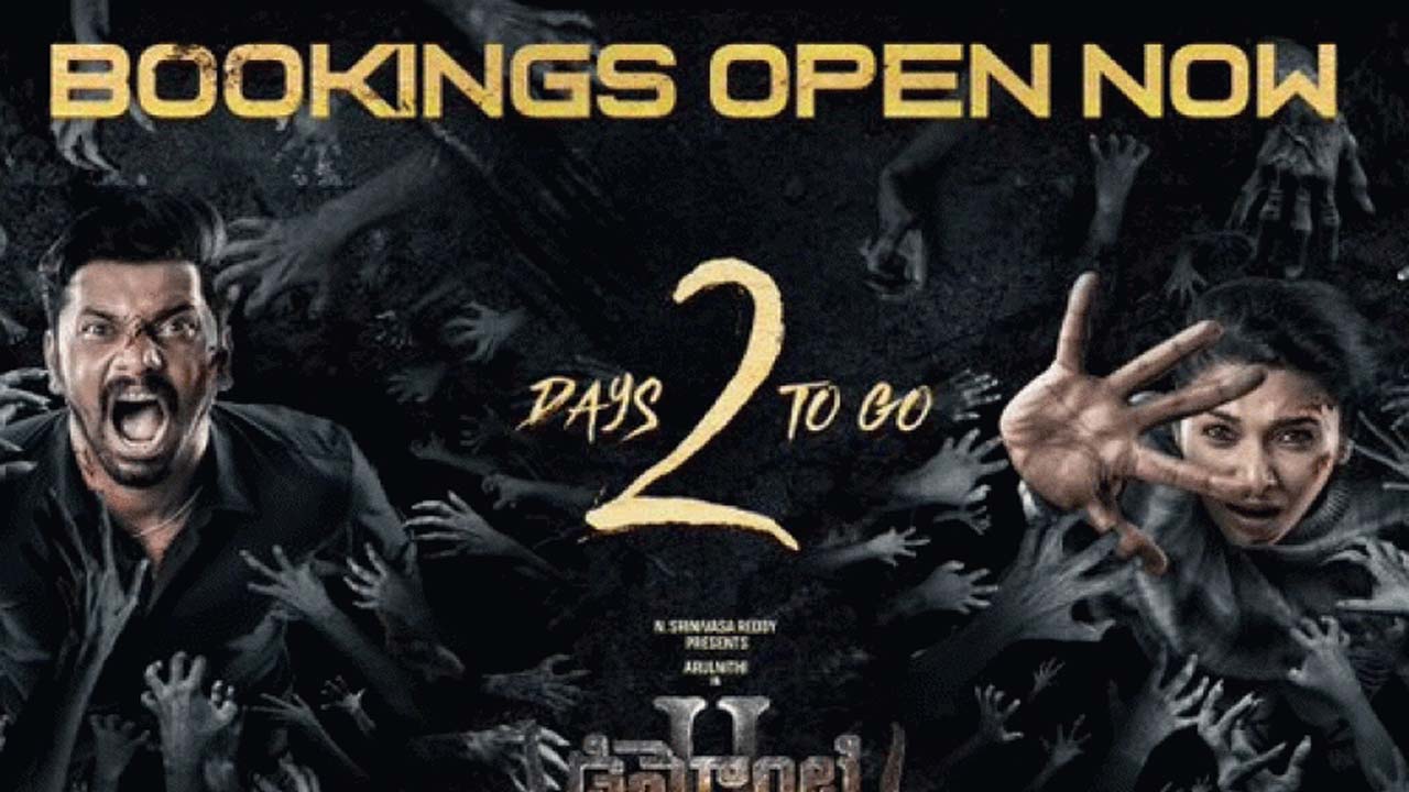 'Demonte Colony 2' Bookings Now Open 'Demonte Colony 2' Bookings Now Open