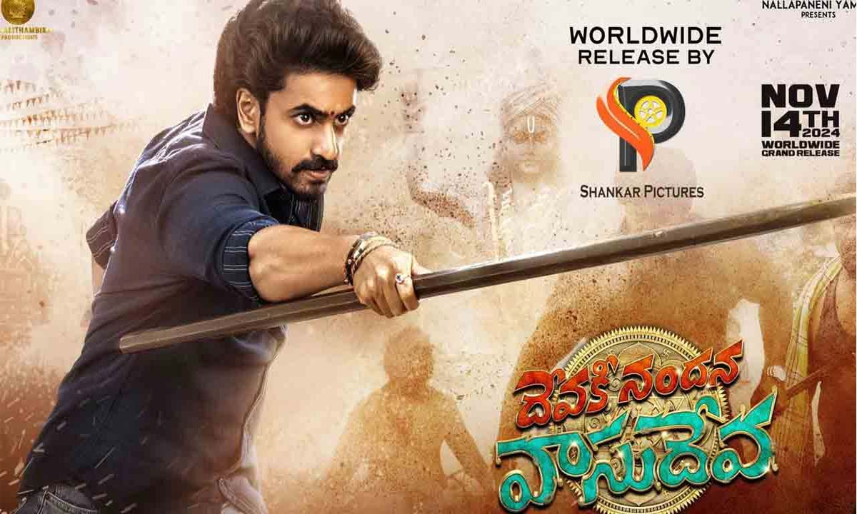 Devaki Nandana Vasudeva Film Announcement