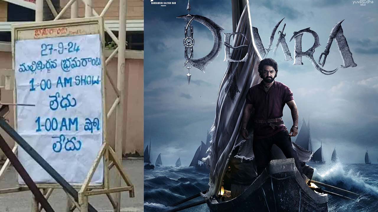 Devara 1 AM Show Canceled Shocking Nandamuri Fans