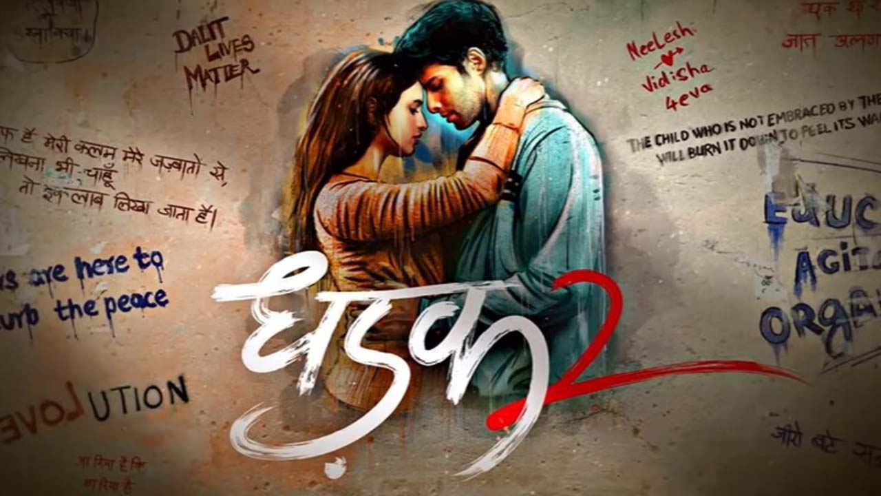 Dhadak 2 OTT Release Date, Cast, And Plot Details