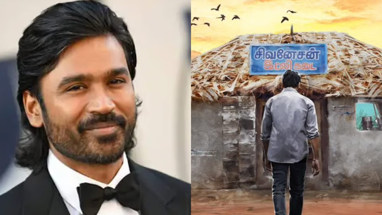 Dhanush's Idli Kadai Movie Release Date Announced