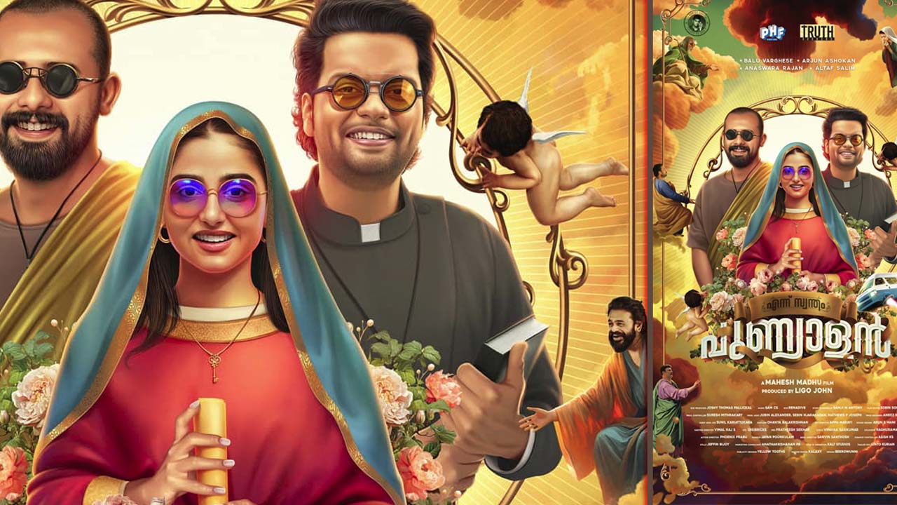 Ennu Swantham Punyalan Release Date Announced