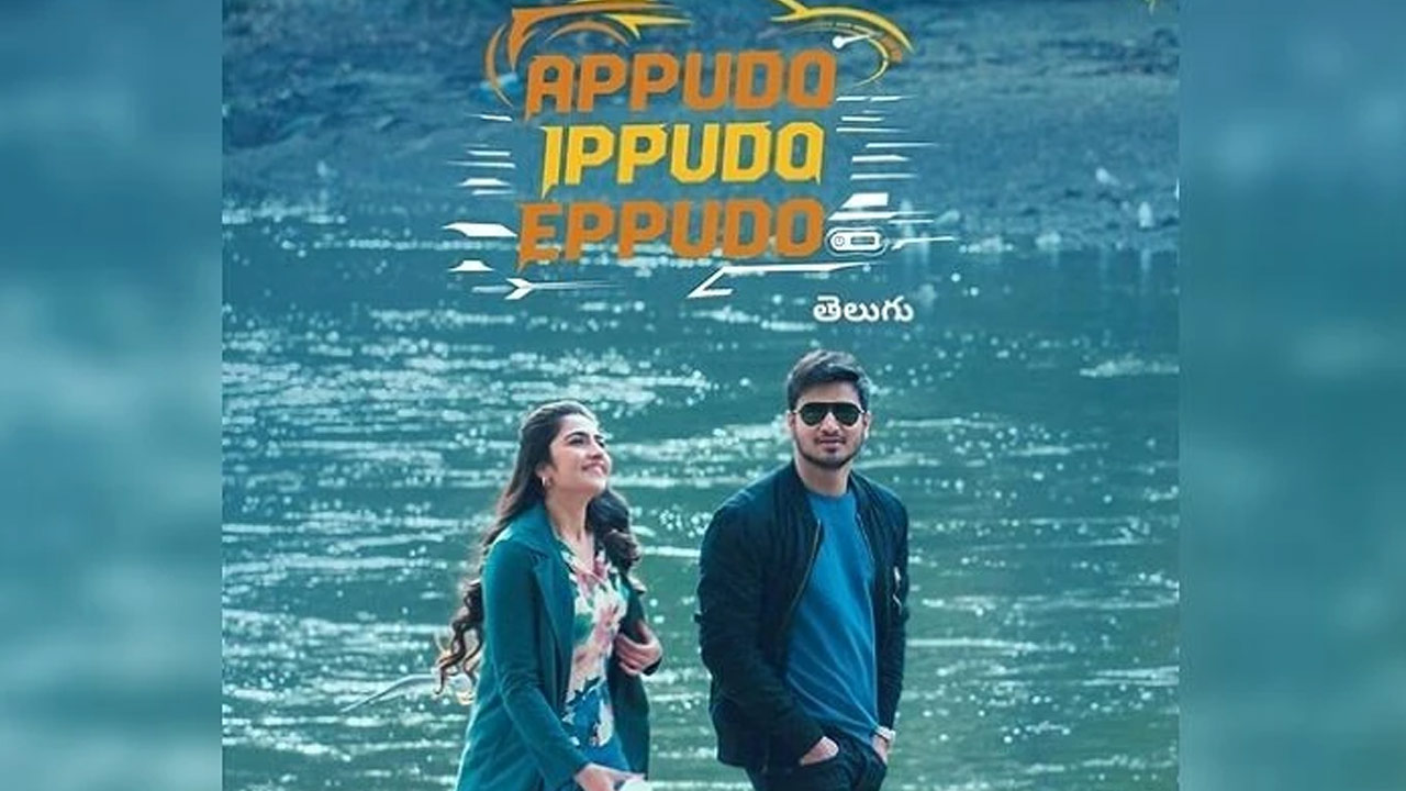 Sudheer Varma's 'Appudo Ippudo Eppudo' Starring Nikhil Now Streaming on Amazon Prime Sudheer Varma's 'Appudo Ippudo Eppudo' Starring Nikhil Now Streaming on Amazon Prime