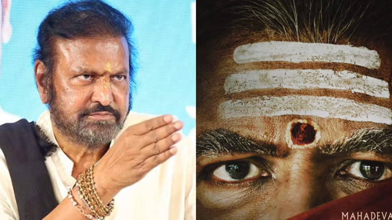 First Look of Mohan Babu's Mahadeva Shastri from 'Kannappa' to Be Unveiled on This Date
