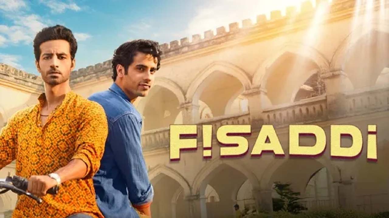 The Journey of Brotherhood in Fisaddi on Amazon MX Player The Journey of Brotherhood in Fisaddi on Amazon MX Player
