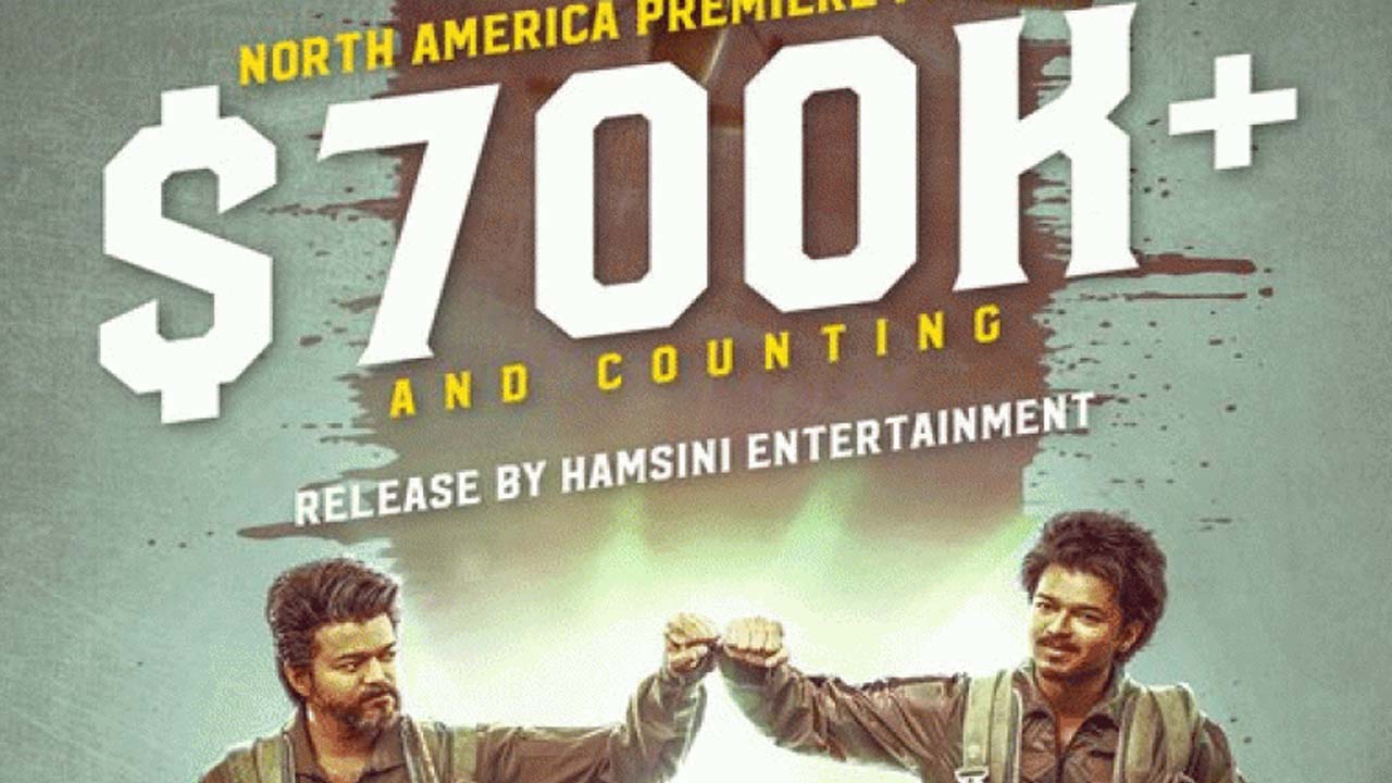 'The Greatest Of All Time' Pre-Sales Hit $700K in North America 'The Greatest Of All Time' Pre-Sales Hit $700K in North America